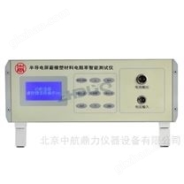 半導(dǎo)電屏蔽橡塑材料體積電阻率智能測(cè)試儀 精密電子測(cè)量?jī)x器的制造與應(yīng)用